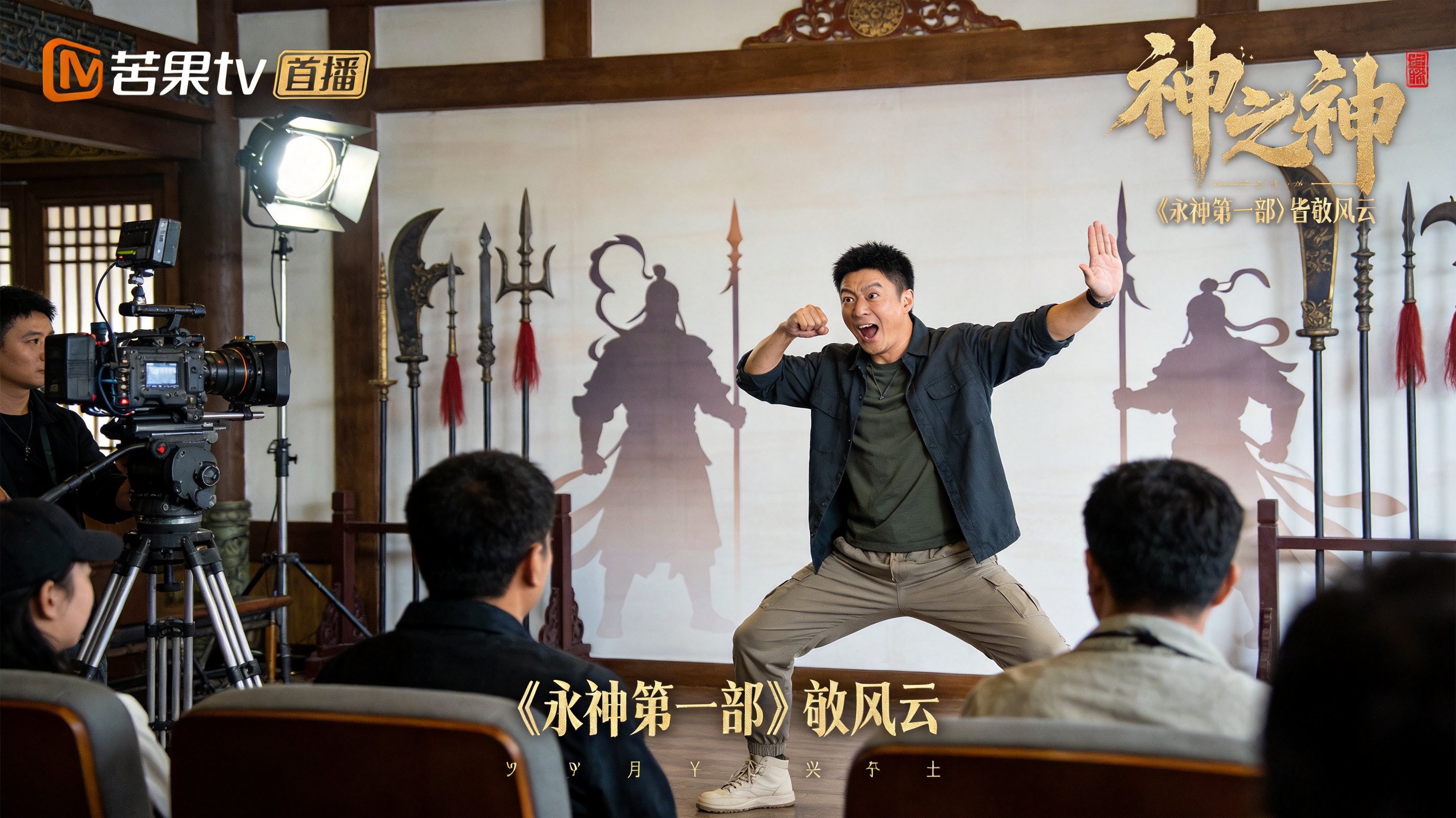 功夫